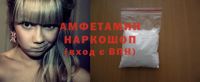 Amphetamine Premium  Бодайбо 