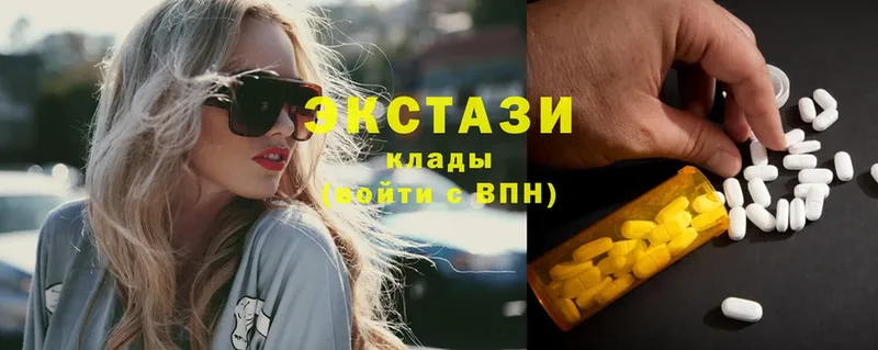 OMG вход  Бодайбо  Ecstasy круглые 