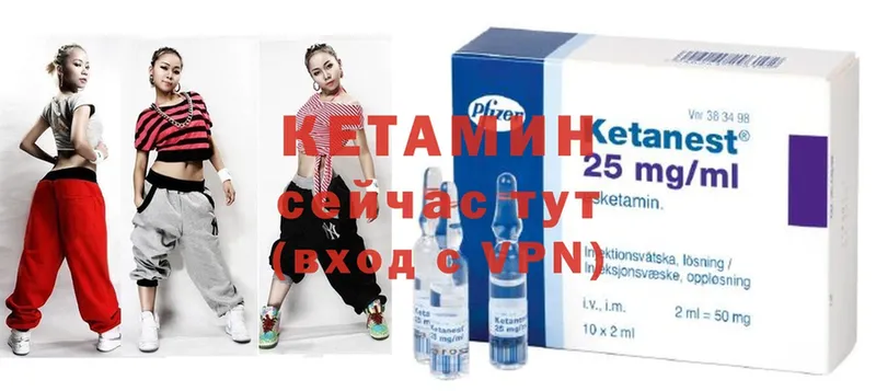 наркошоп  Бодайбо  КЕТАМИН ketamine 