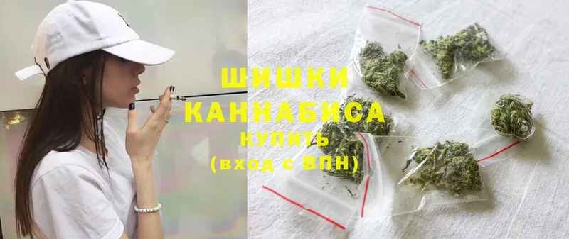 Бошки Шишки SATIVA & INDICA  darknet состав  Бодайбо  сколько стоит 